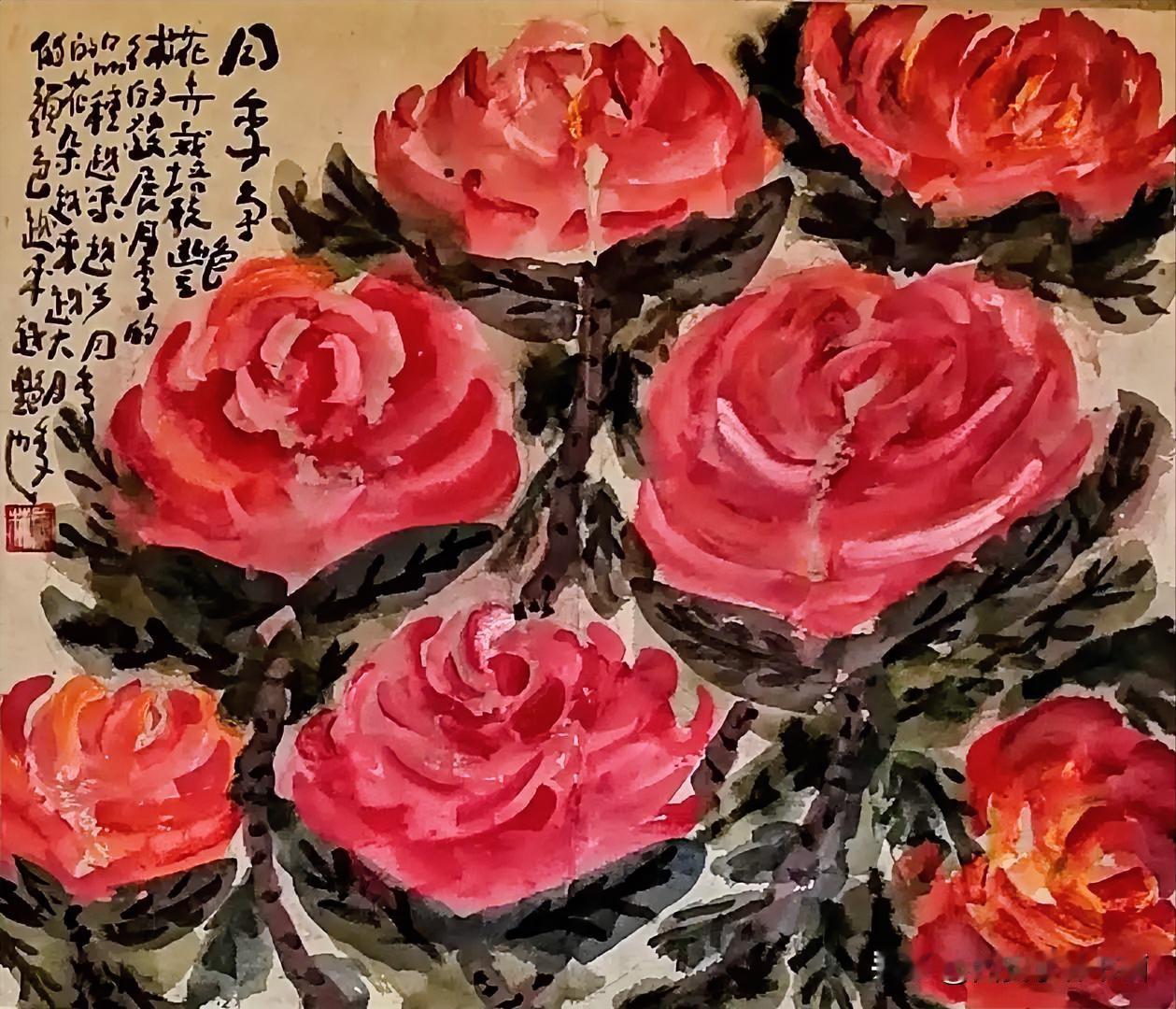 《西安李林绘画：月季争艳》