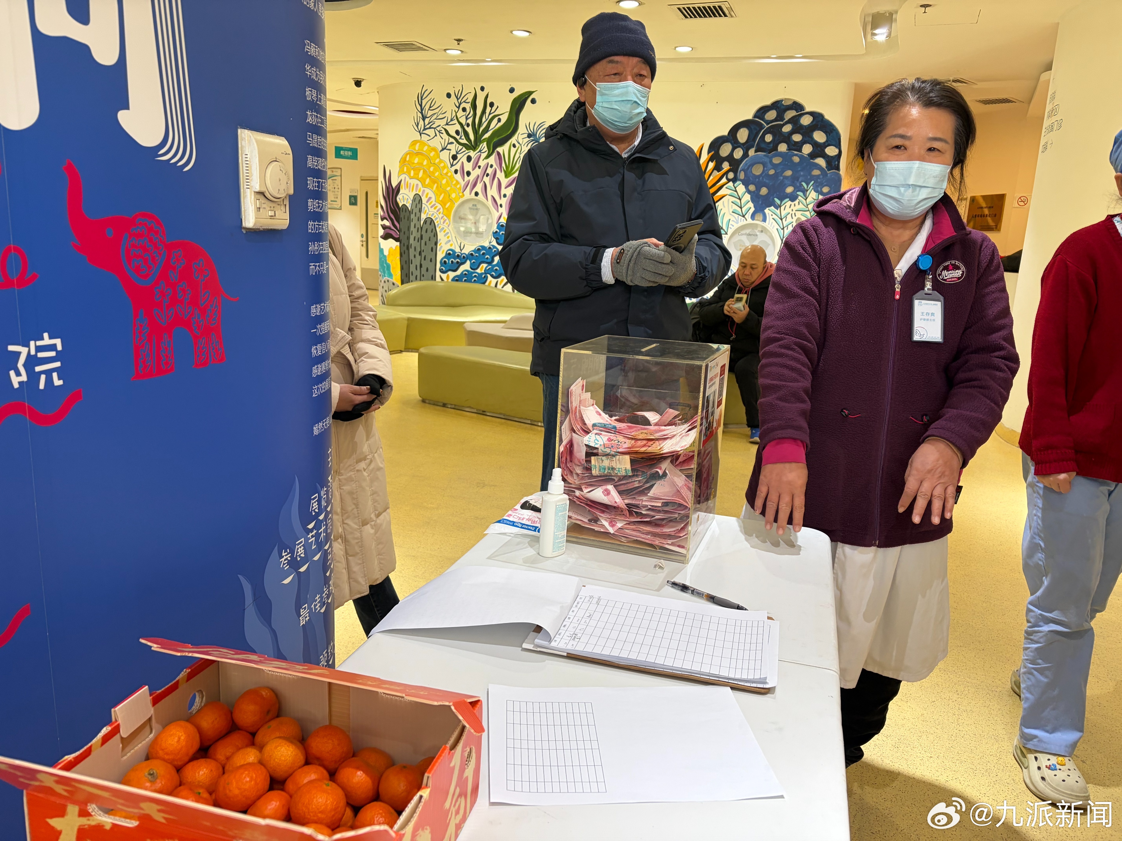 #嫣然医院线下捐款影响就诊已暂停#【#有家长给嫣然医院捐私房钱#：一共3658元