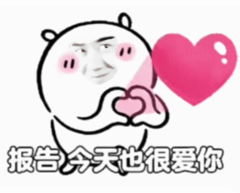 老婆们早 