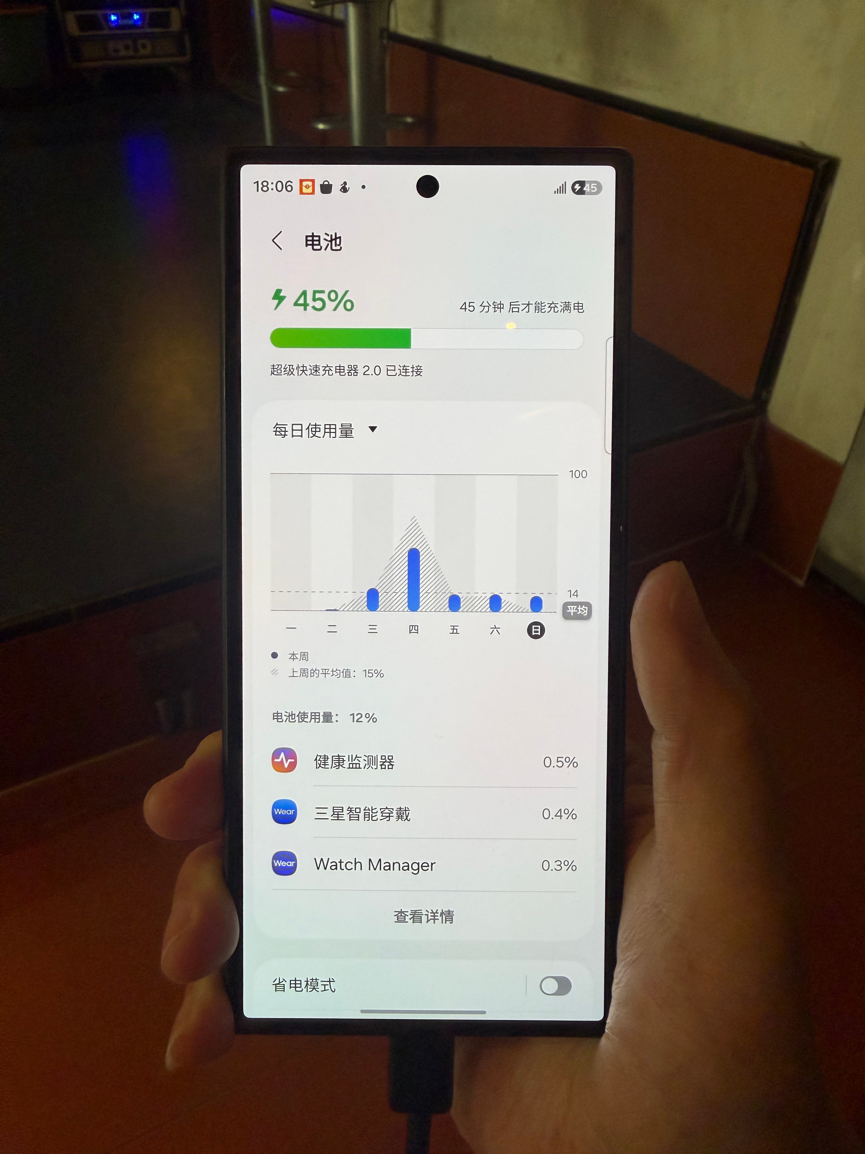 用上三星 Fold 8 Ultra以后，续航方面就没有让人失望过，毕竟折叠屏一天
