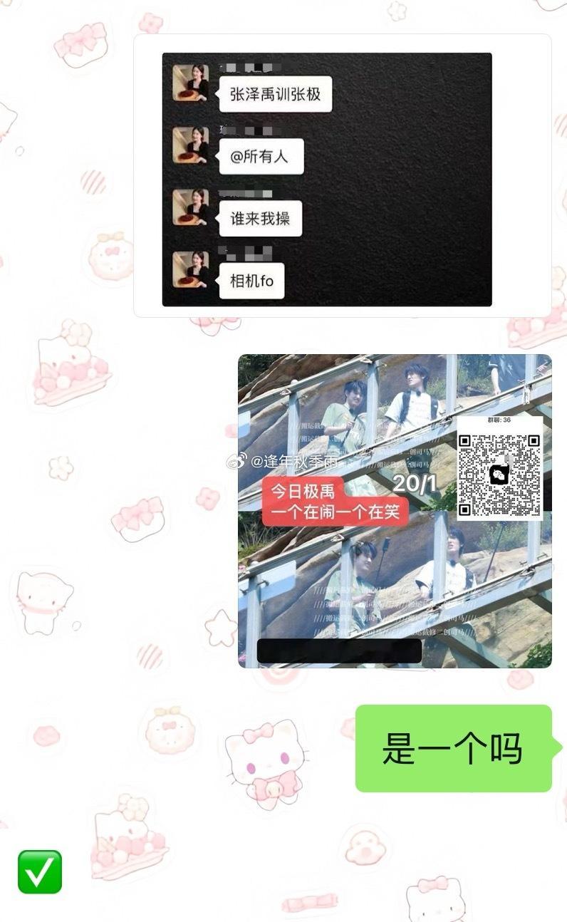 谁家挨训笑这么甜 