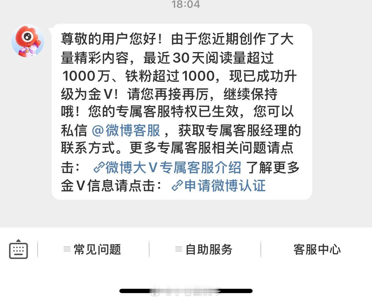 谢谢各位铁粉们的支持，发了三天就回来了^ω^，明天安排一波抽奖，抽点成都特产！ 