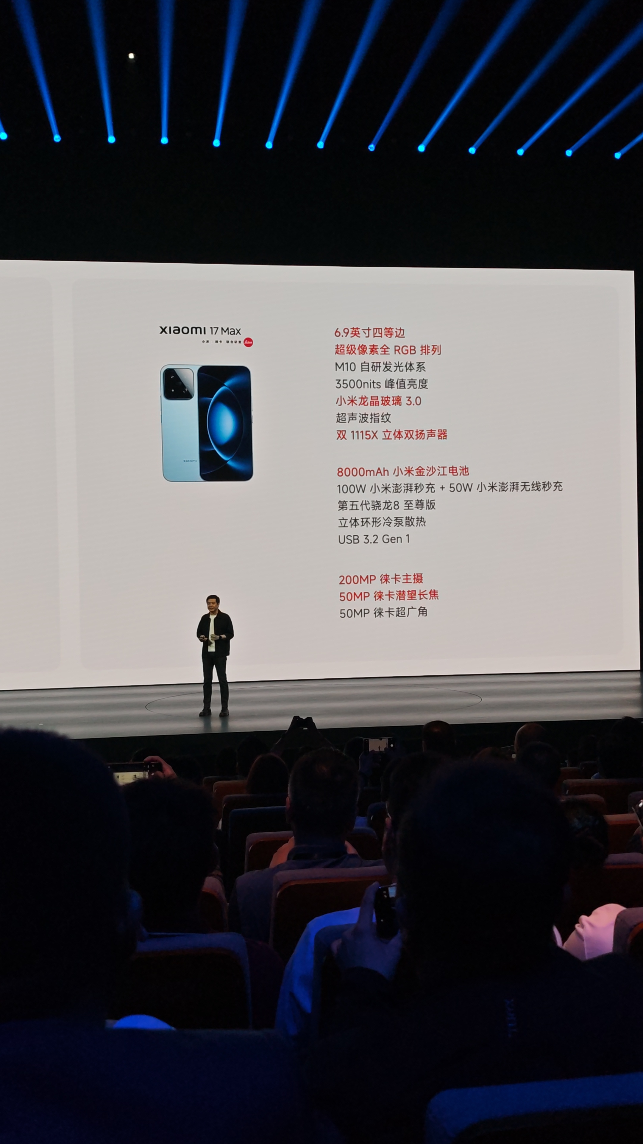 小米17Max价格 4799起！这一波操作必须得给米子说几句公道话，内存持续涨价
