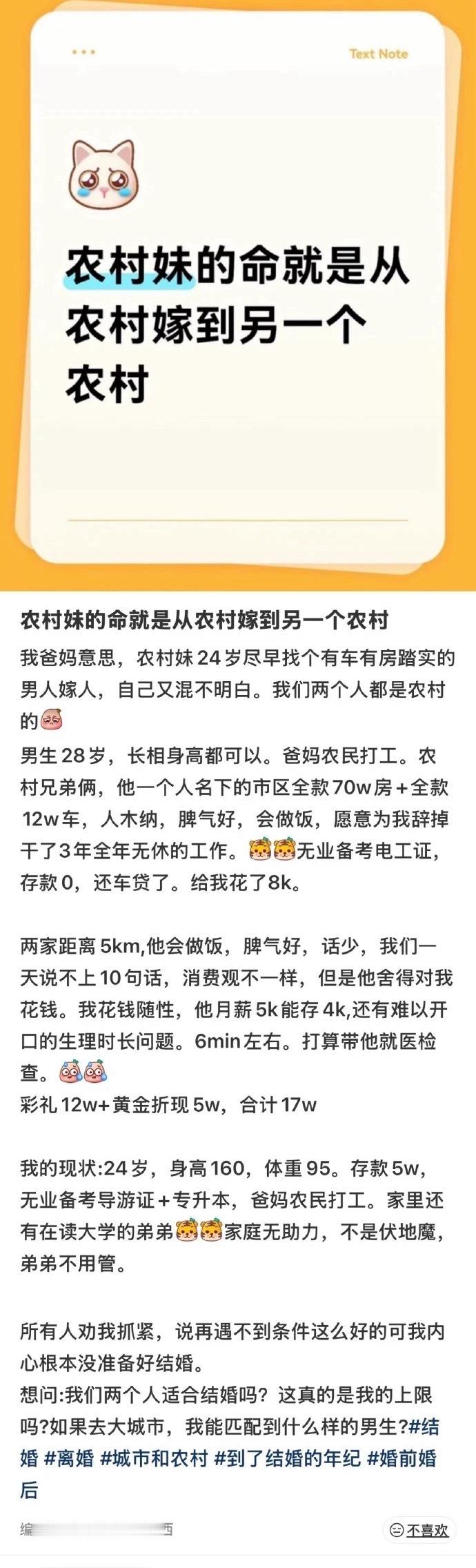 无业备考导游证给我看乐了[允悲] ​​​