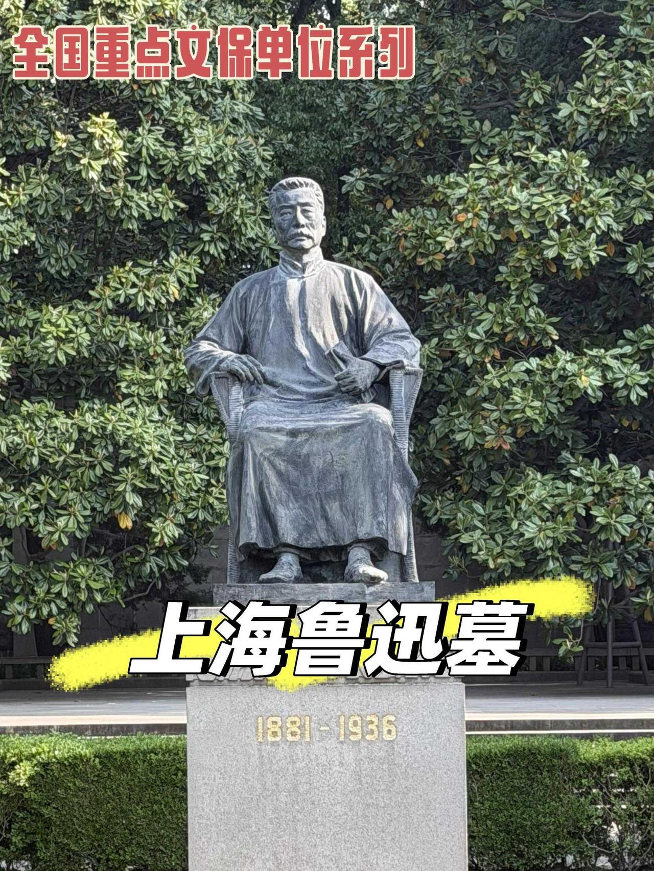 今天是10月19日是鲁迅逝世90周年，怀念鲁迅，那些重温我们读过的课文名句：
1