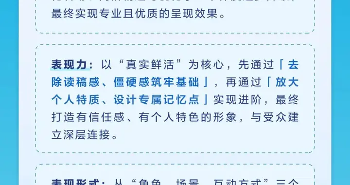 抖音：禁止未经平台资质认证的账号发布法律专业服务类内容