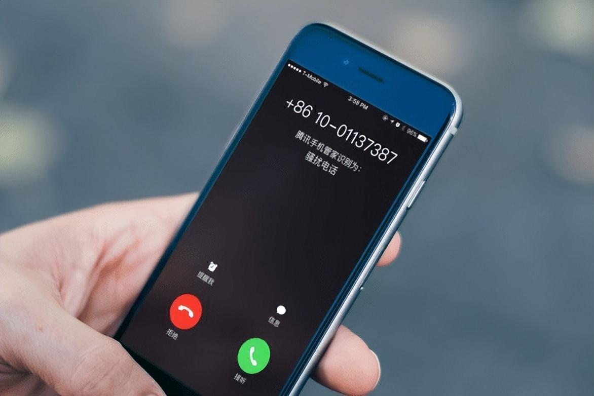 现在很多人都不接陌生电话了。
在相关的帖子下面我看到大量的评论，都在说自己已经完