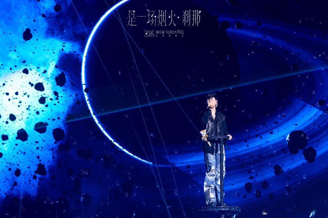 胡彦斌是一场烟火刹那巡回演唱会 胡彦斌《是一场烟火·刹那》巡回演唱会南京站预售售