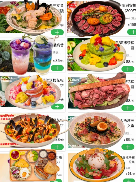 唯一的缺点：只有深圳和悉尼有！！！