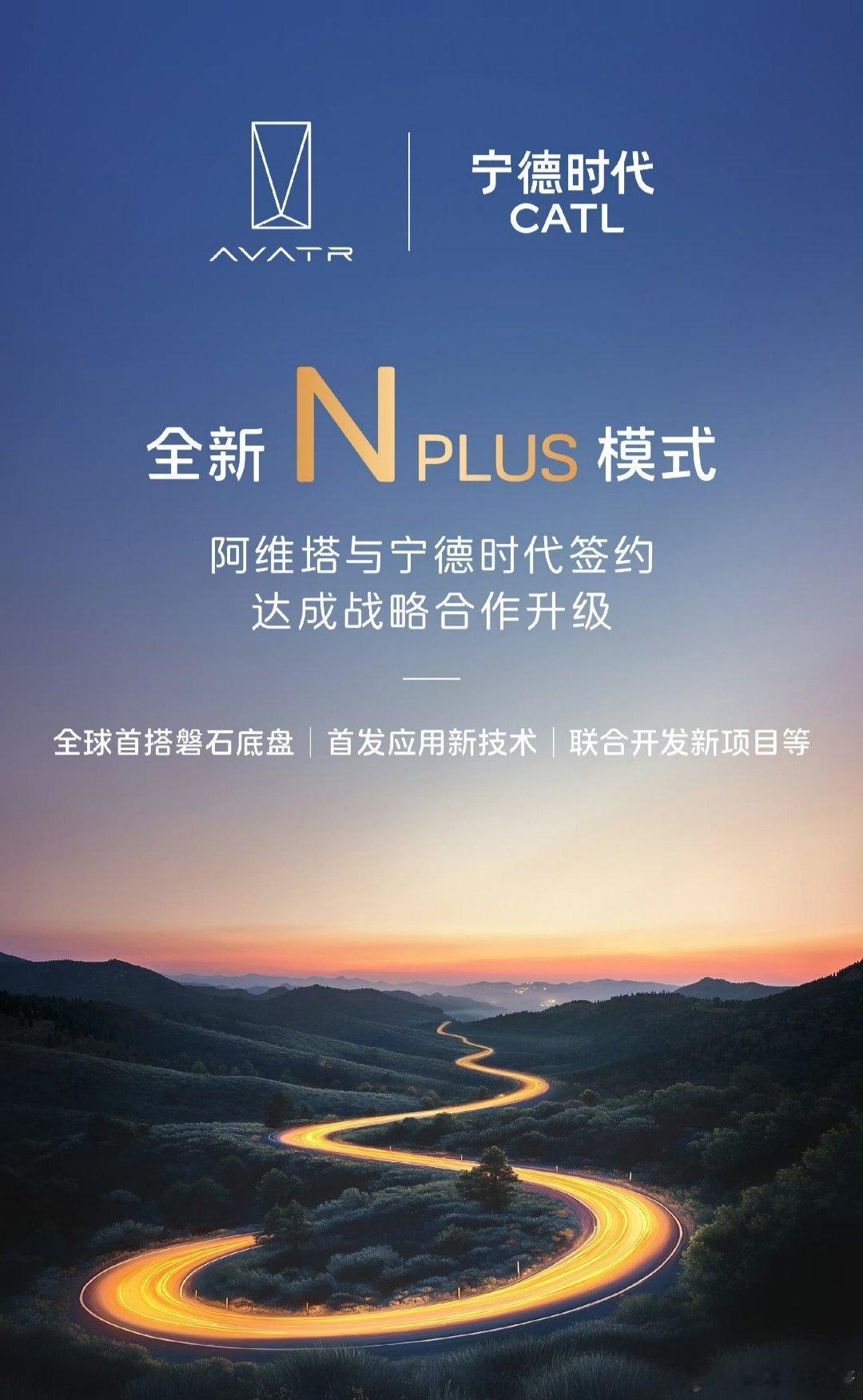 宁德时代磐石智能底盘正式发布 看了测试视频很震撼，相信未来电池底盘会越来越安全！