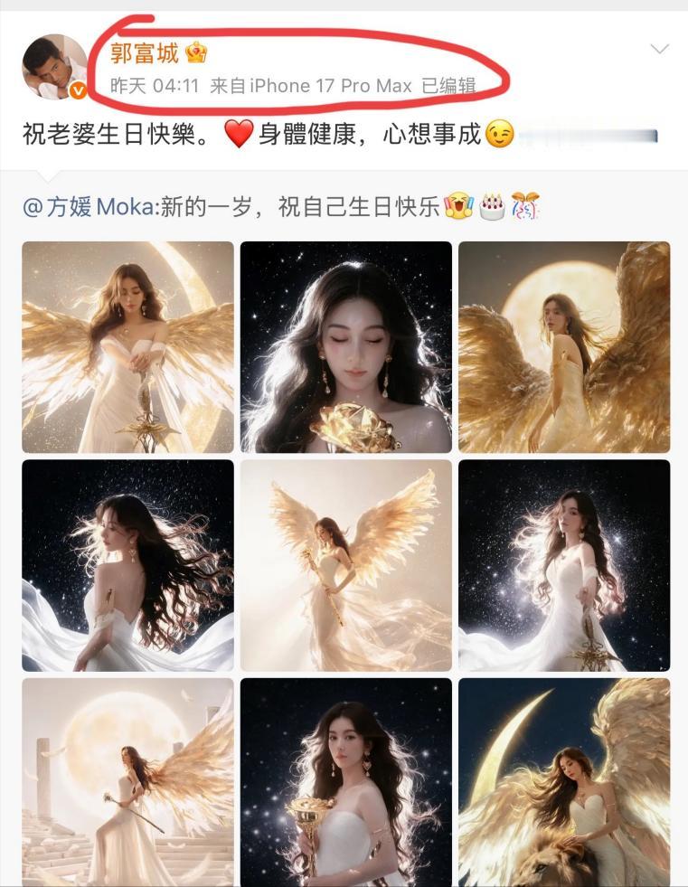 郭富城，高调发文。

8月6日，郭富城的一条社交动态冲上热搜，不少人刷到的时候都