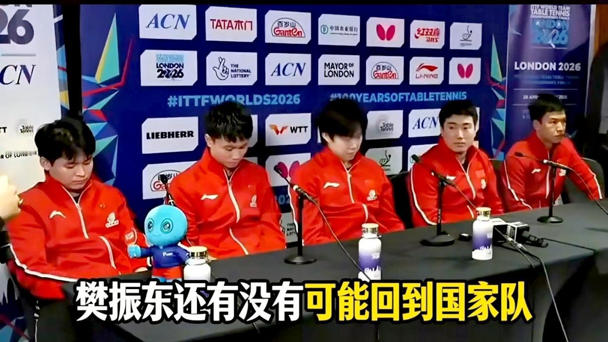 努力保住12连冠的中国男子乒乓球队，为什么在记者会“一言不发”？原因就是外国记者