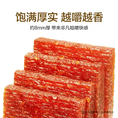 好物分享 卫龙辣条亲嘴烧香辣味盒装休闲零食大刀肉辣条【包邮】【推荐理由】回头客超