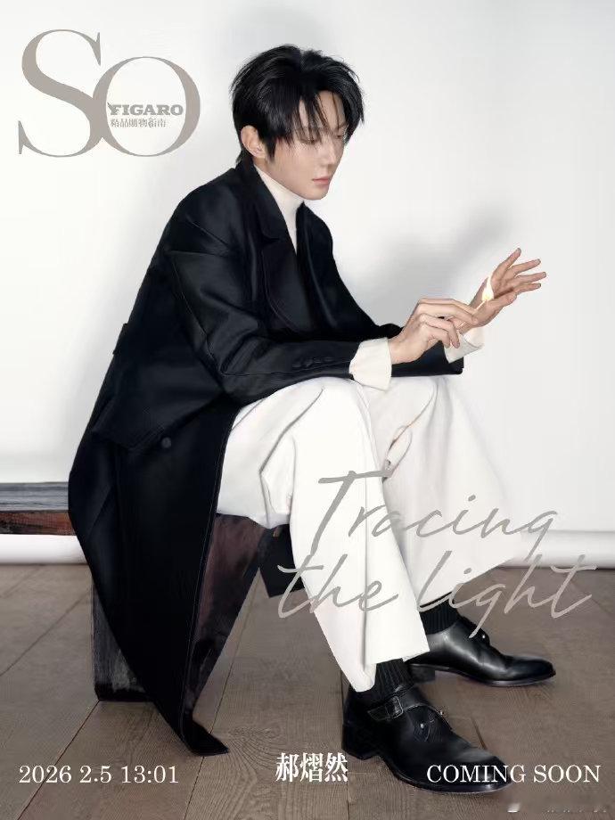 指尖轻拢流动的光斑，像握住一捧易碎的星子。风衣与素白长裤交织，是沉默与纯粹的协奏