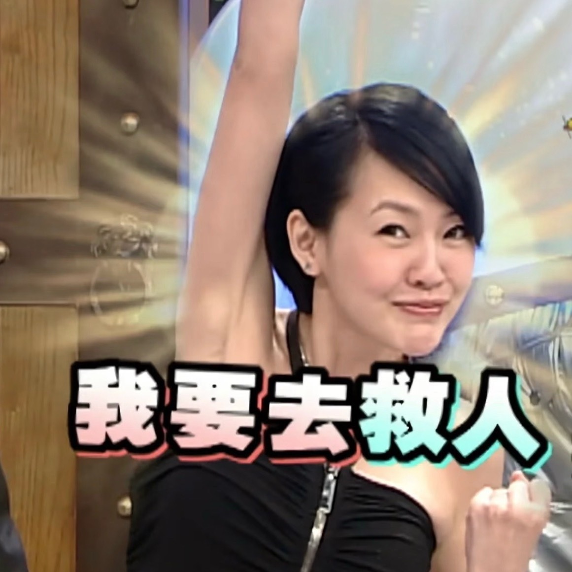 懒得骂汤姆了 毕竟有些瘟比还是两眼一闭两腿一张躺地上打滚撒泼哭喊都怪我孩子呀[捂