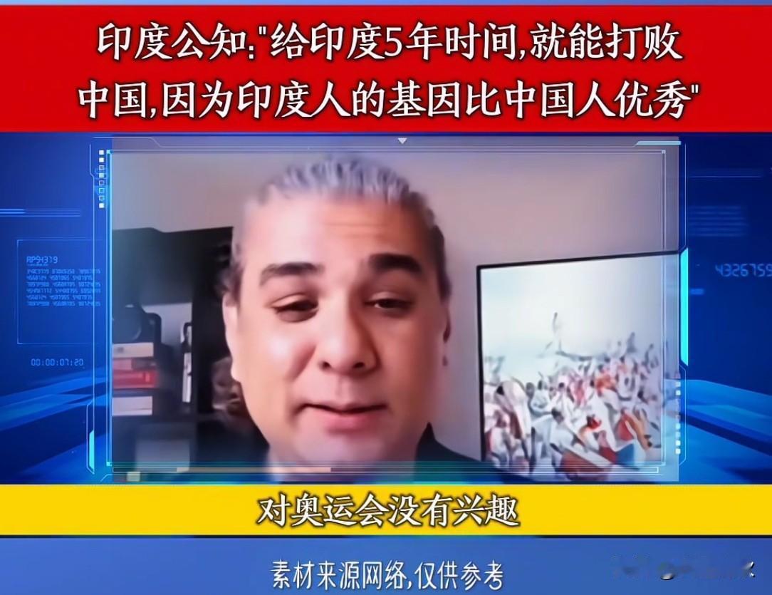 理性看待中印发展差距，摒弃偏见理性交流
 
网络上部分极端言论十分片面，既有盲目