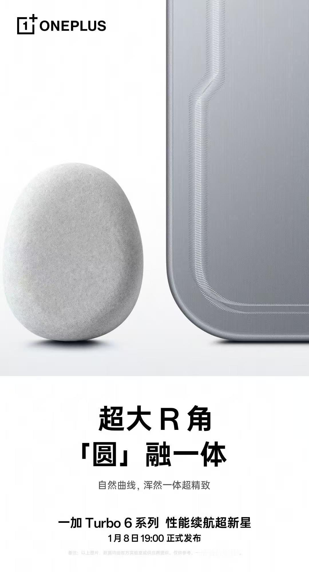 欧加今年的几款产品观感和手感都搞得不错，尤其是摄像头台阶很低，好看的同时，在横屏