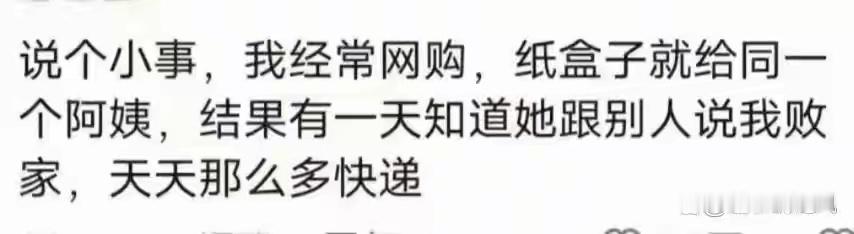 做人千万不要同情心泛滥，因为你永远不知道对方是人是鬼 