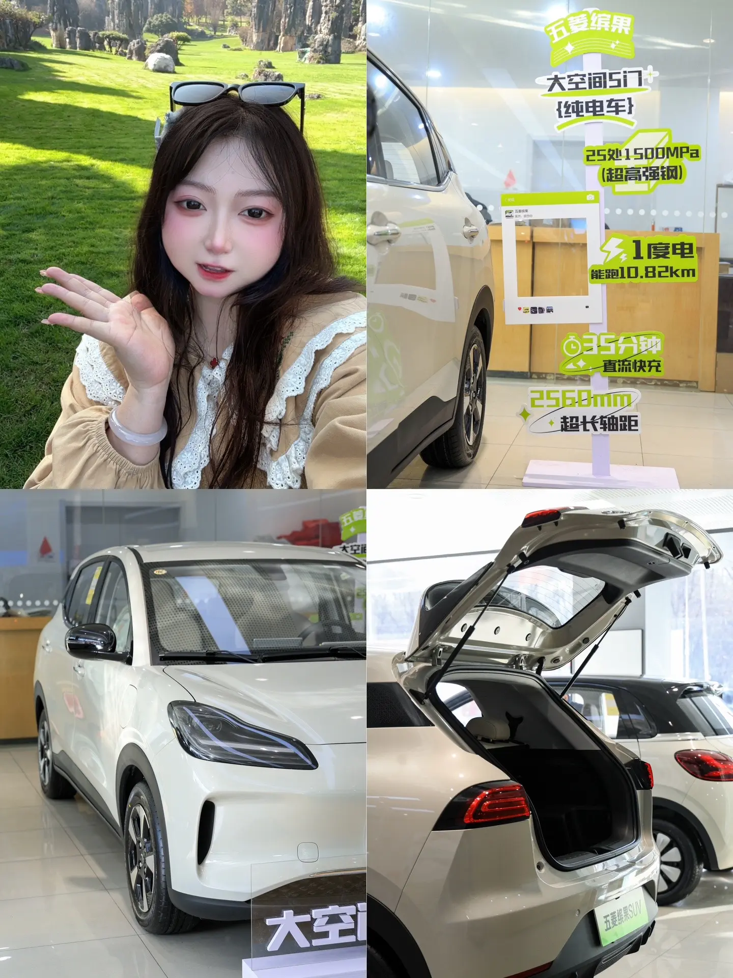 之前一直想买个代步车，看了好多款，眼都花了，直到看到五菱缤果SUV，妈...