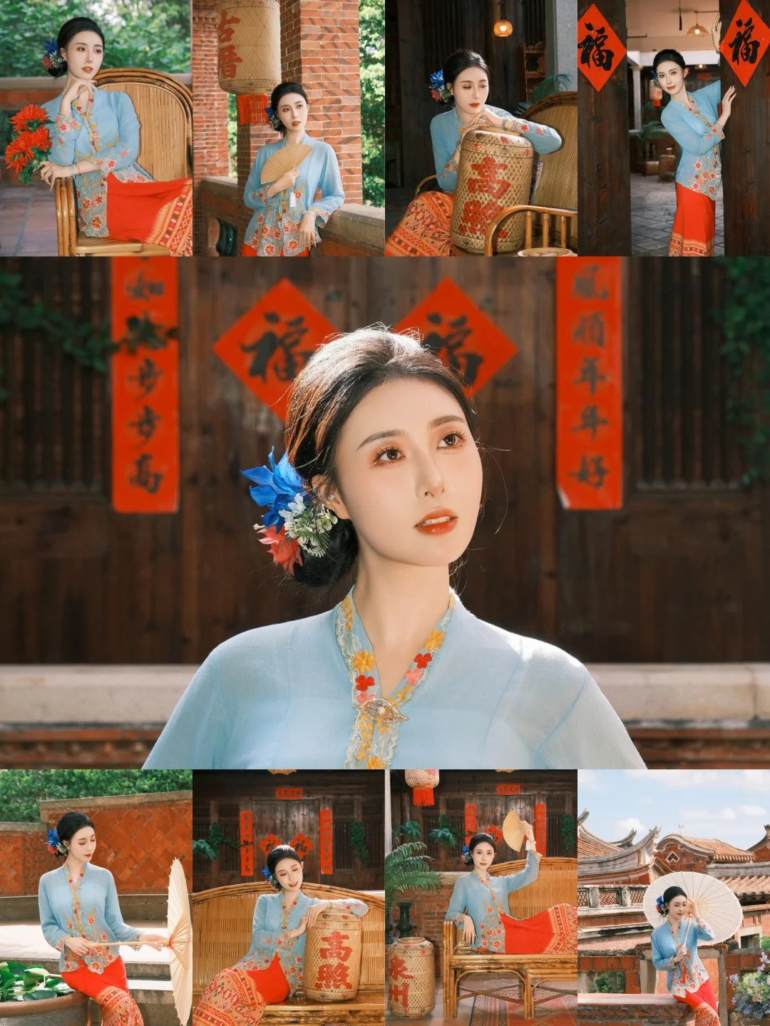 🆘泉州梧林小娘惹，我赌你第五张会心动