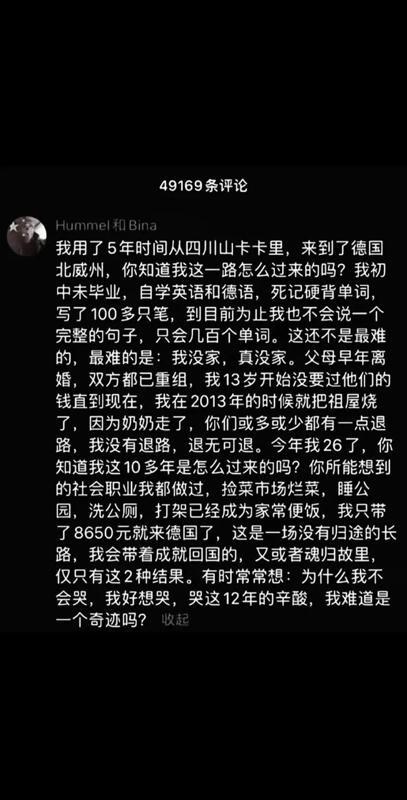 我的天！
美国竟然把一堆华人送回国了，连绿卡都不要了！
这也太狠了吧？！
我邻居