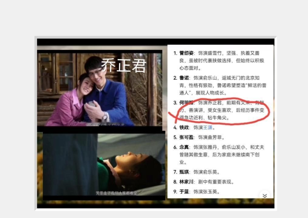 剧没开播，命先续上了。
盛雪竹一出场，三千七百个女孩儿就扫码登记了。
不是追星，