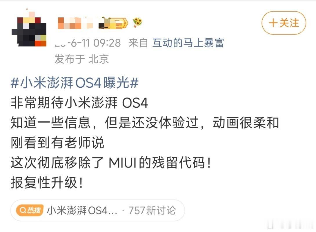 假的，AI幻觉的消息能流传这么广也是让人摸不着头脑 