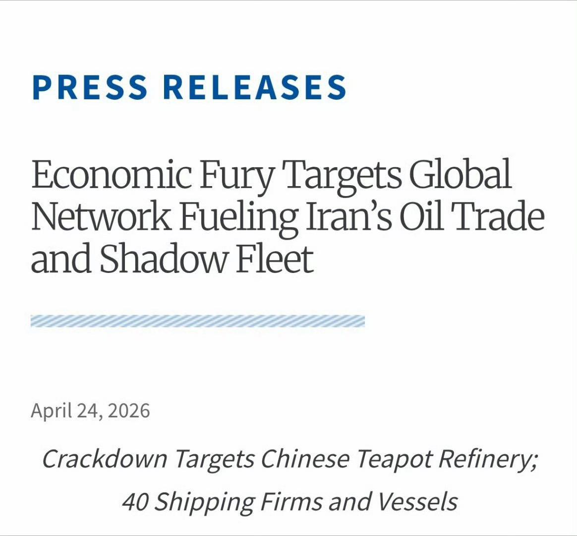 美国财政部宣布，对大连恒力石化，以及约40家涉嫌运输伊朗石油的航运公司与油轮，实