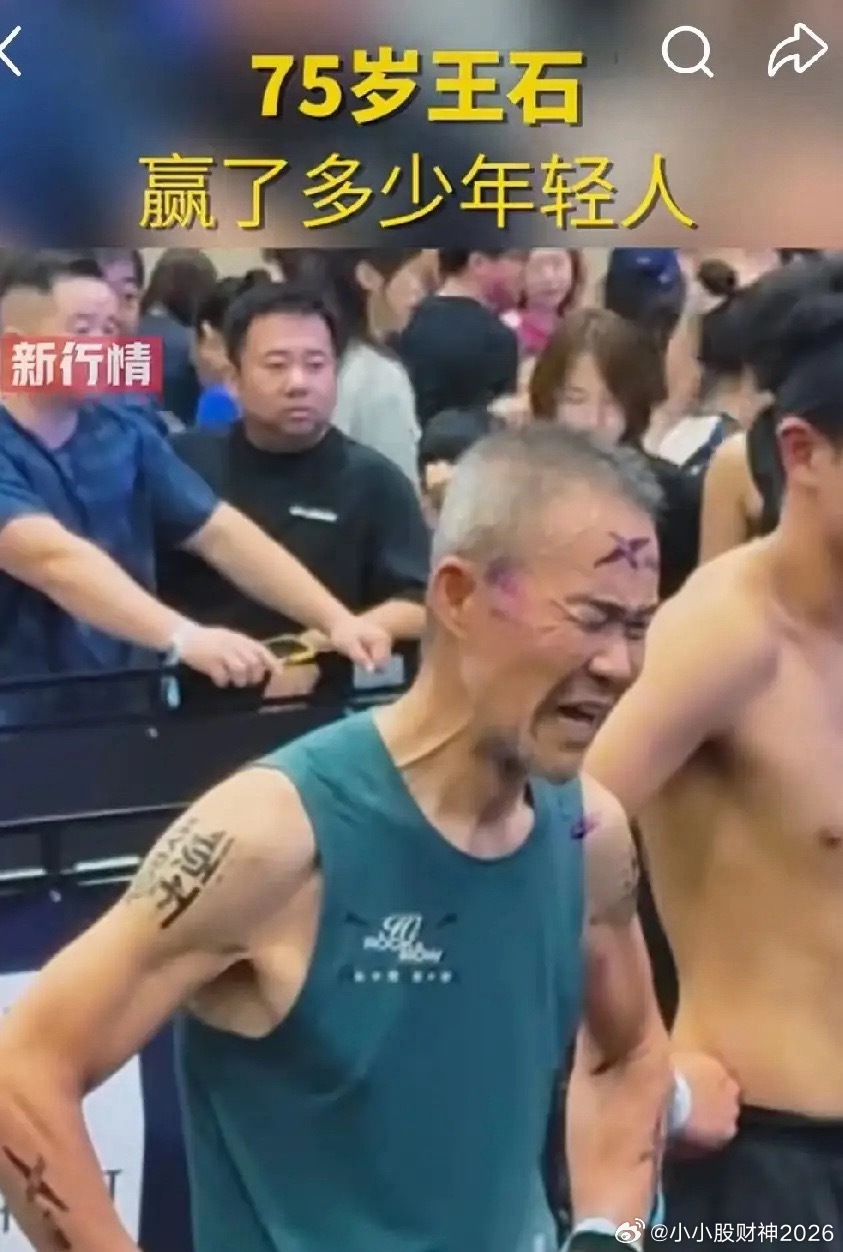 王石这次，是真该听劝了。8月1—2日，王石参加了成都HYROX全球综合体能健身赛