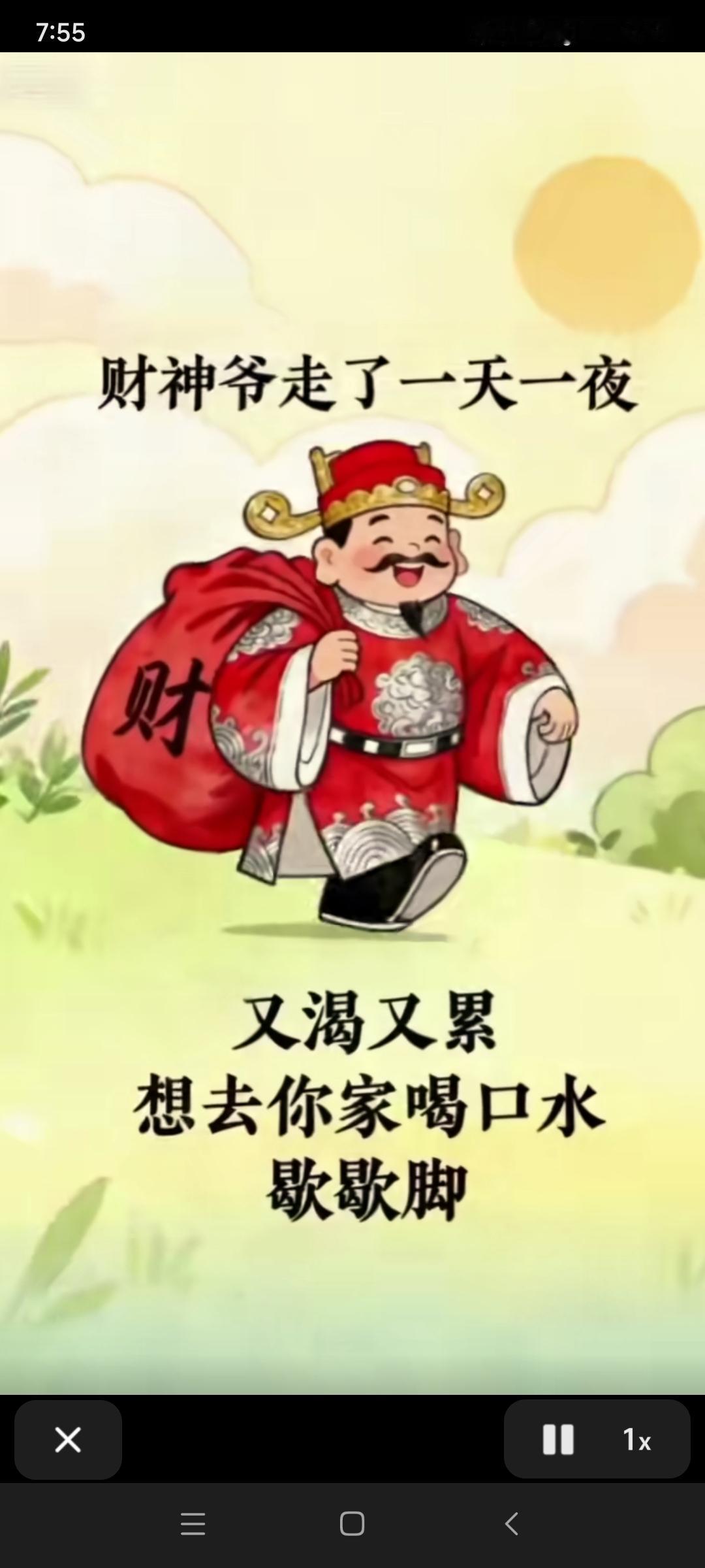 这小账算得精明，可我上哪整那100万去啊！