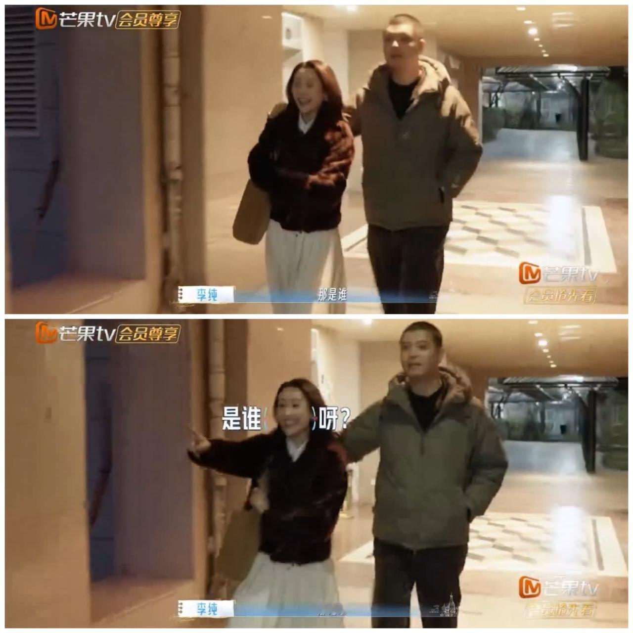 马頔，李纯一下楼，
就惊喜发现一个熟悉的身影
疯狂跑过去
打招呼。

马頔李纯下