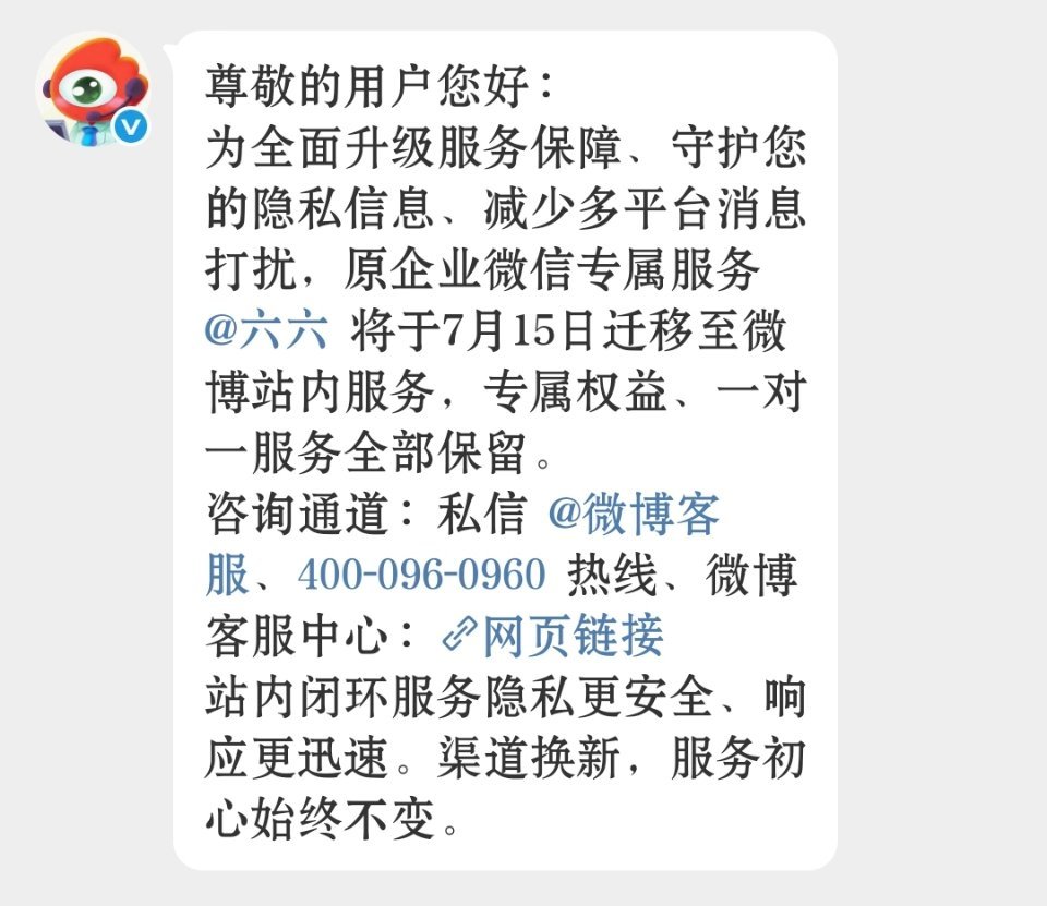 我选择先下手为强 立马去VX删了你 