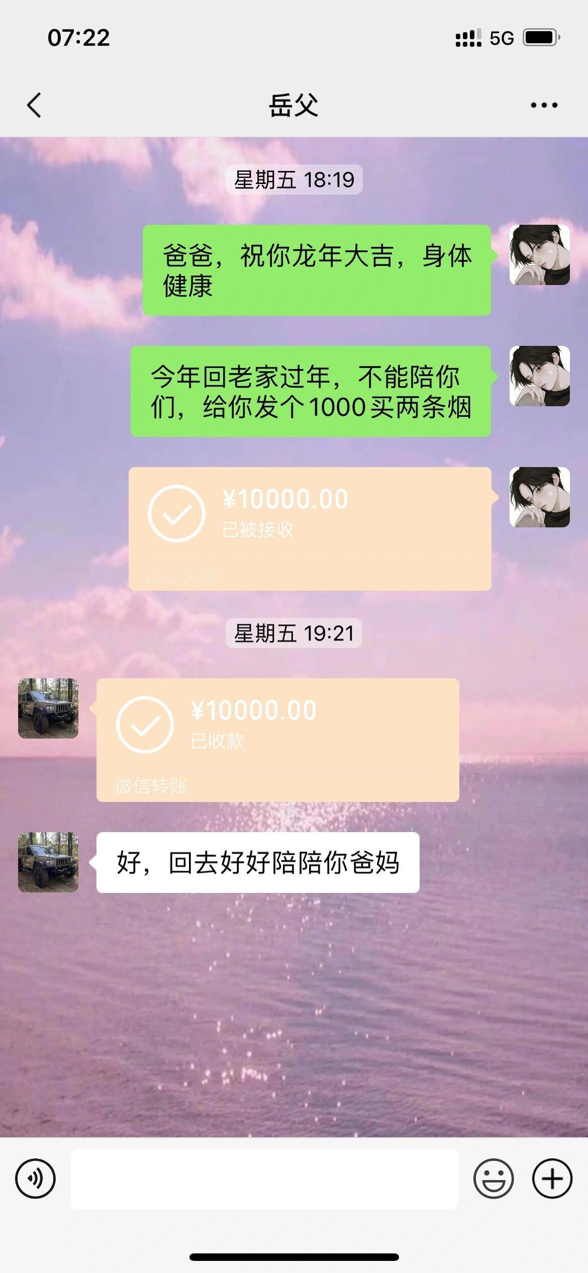过年发红包不小心多发了个零#龙年造梗大赛# ​​​