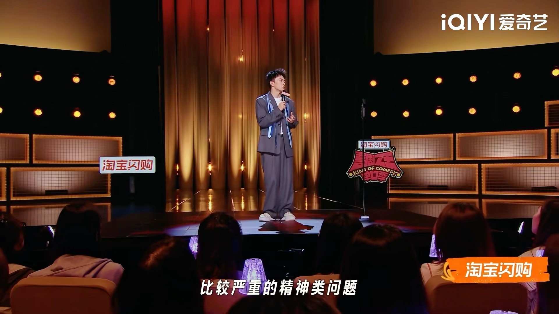 去有风的地方没找到刘亦菲 脱口秀不只有爆笑的段子，也有这种娓娓道来的生活感悟，刘