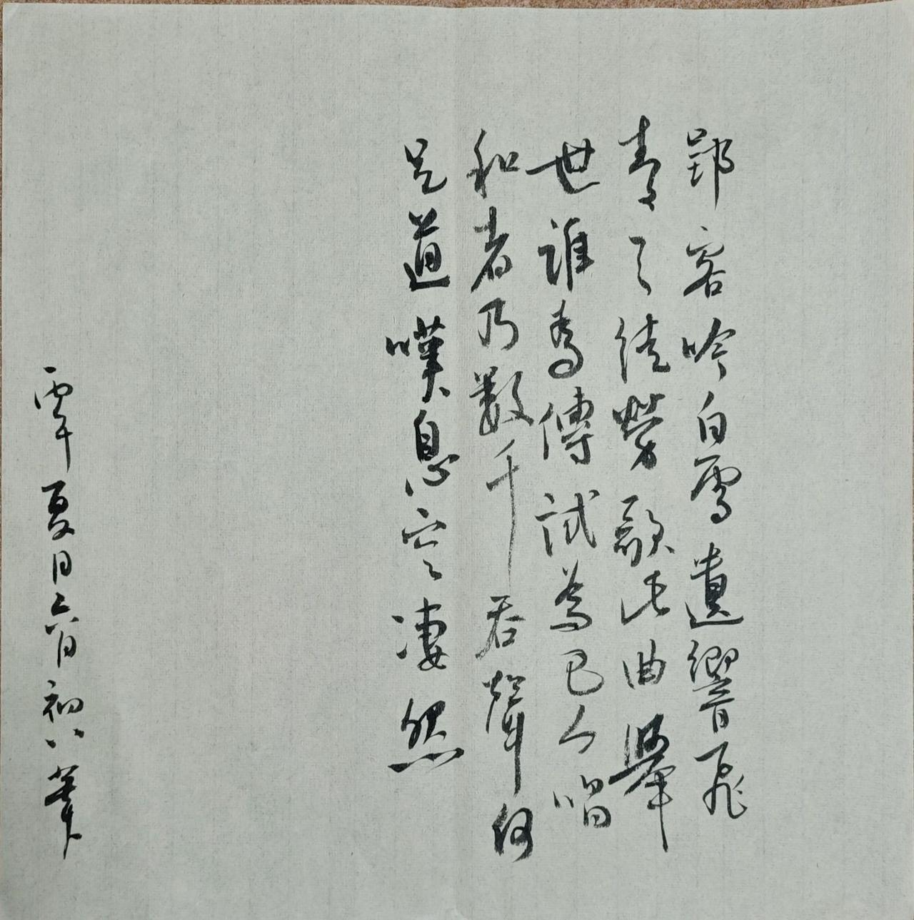郢客吟白雪，遗响飞青天。
徒劳歌此曲，举世谁为传。
试为巴人唱，和者乃数千。
吞
