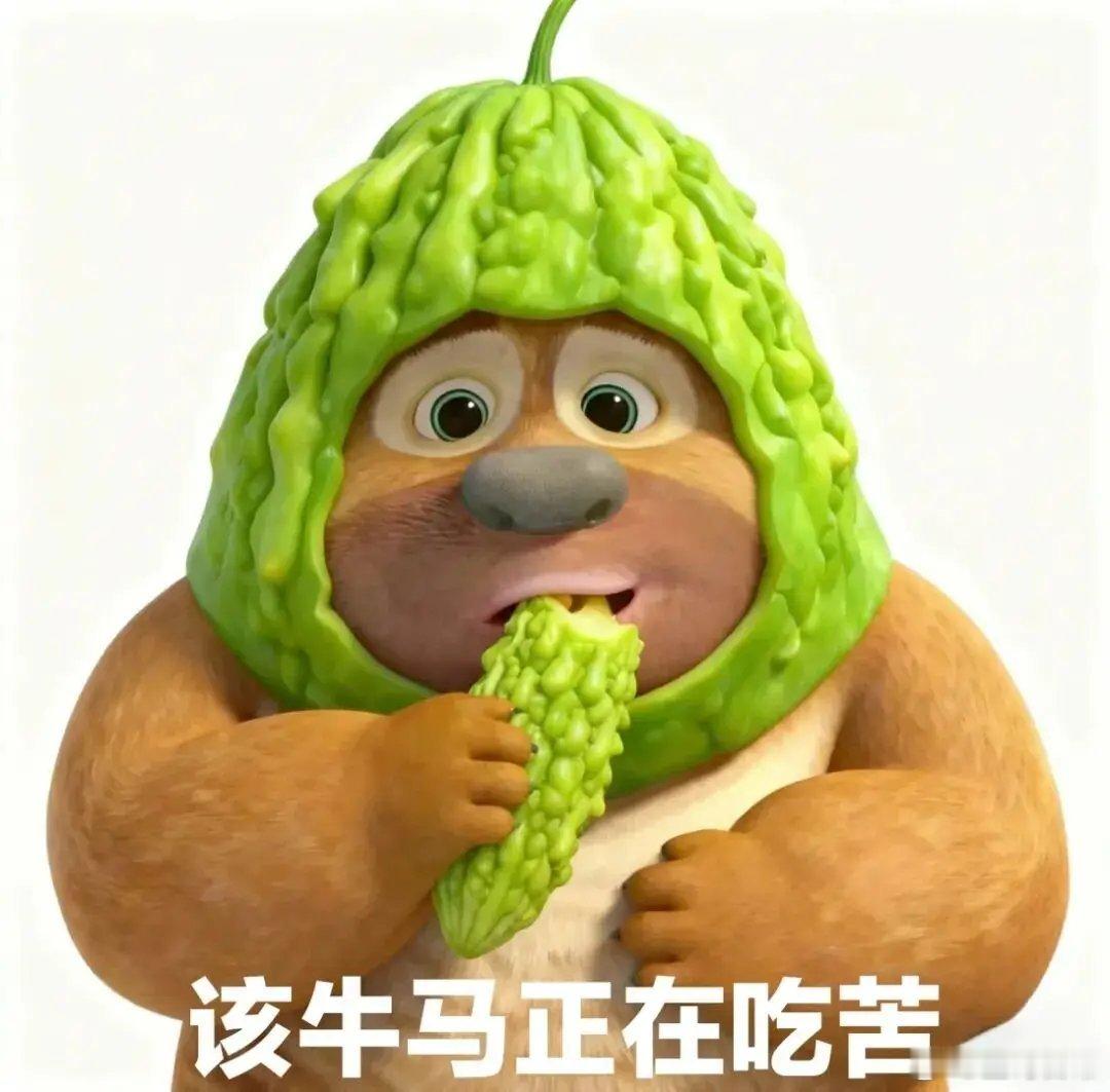 今天领涨的板块，我一个也不会碰。想要洗出我的科技，让我追这些，想都别想了。 