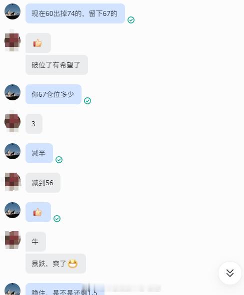 从哪里跌倒，就从哪里站起来！数据前的失利，美盘我们不仅全部拿了回来，还加倍将利润