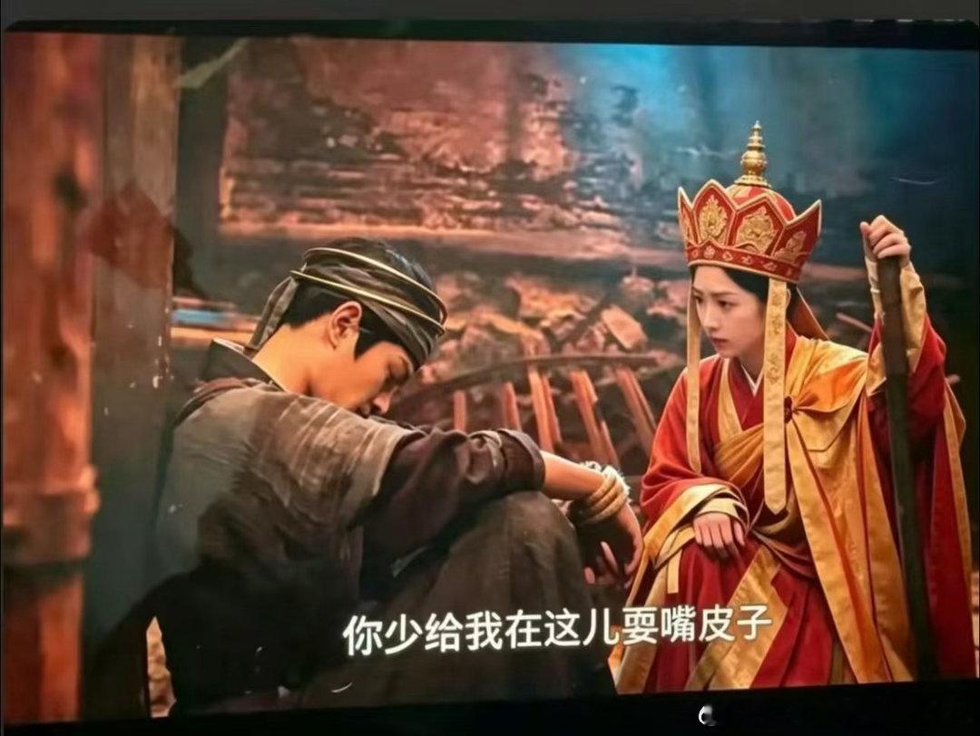 大话西游之花开锦绣花开锦绣集齐了四大名著 谁追花开锦绣没有被四大名著既视感震撼到