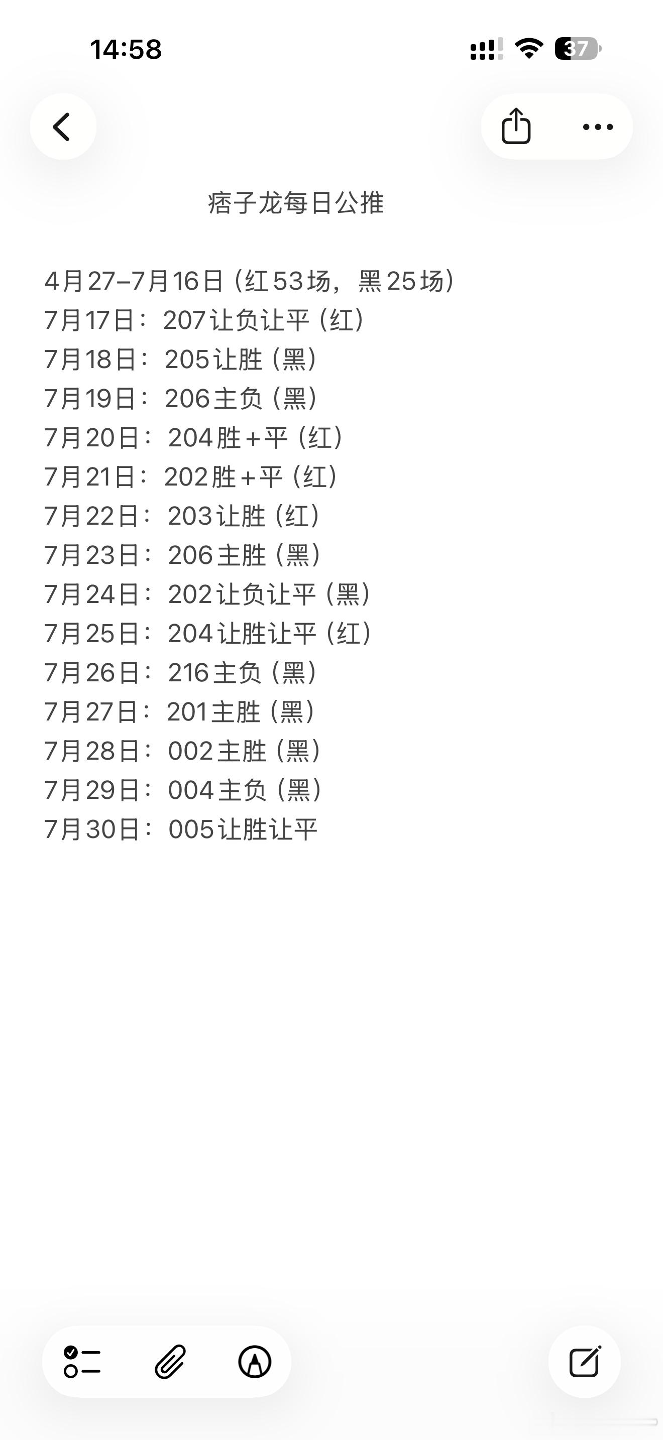 公推 