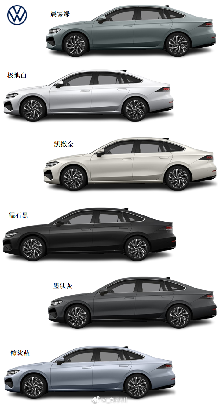 全新大众速腾L配色 【新车选色】全新大众速腾L，哪个颜色好看[举手] ​​​