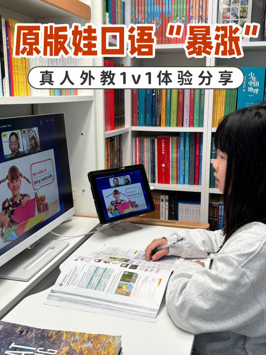 原版娃从“输入”到“输出”爆发的㊙️密
