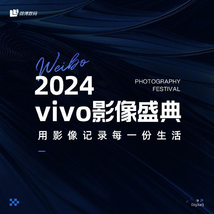 #vivo影像已经进入nextlevel# 蓝厂的影像确实肉眼可见的变强的，我之