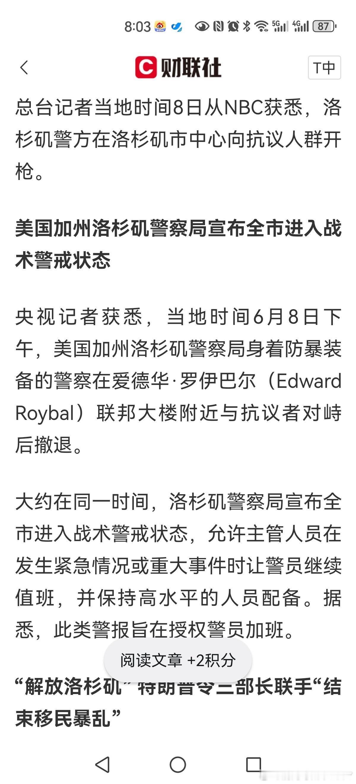 以色列强制今天被抓捕的环保少女和多国志愿者们观看制作的所谓“哈马斯暴行”视频。这