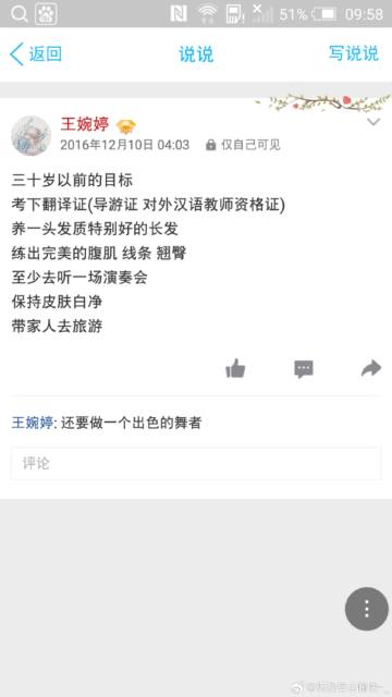 Hi 小婷，十八岁的你，你好呀。一晃十年过去了，再过两年，你就要迈入三...