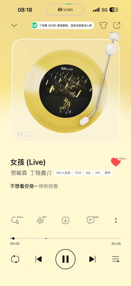 昨晚lmhy就像这首歌一样让幸福降临🥹 