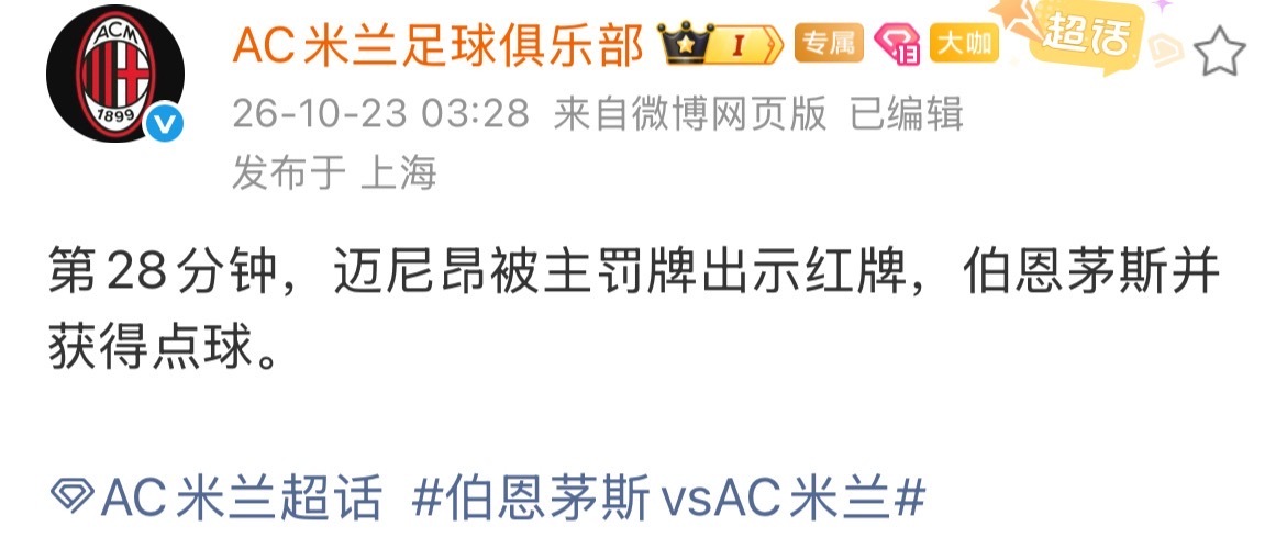 ？？？出啥事了？？ ​​​