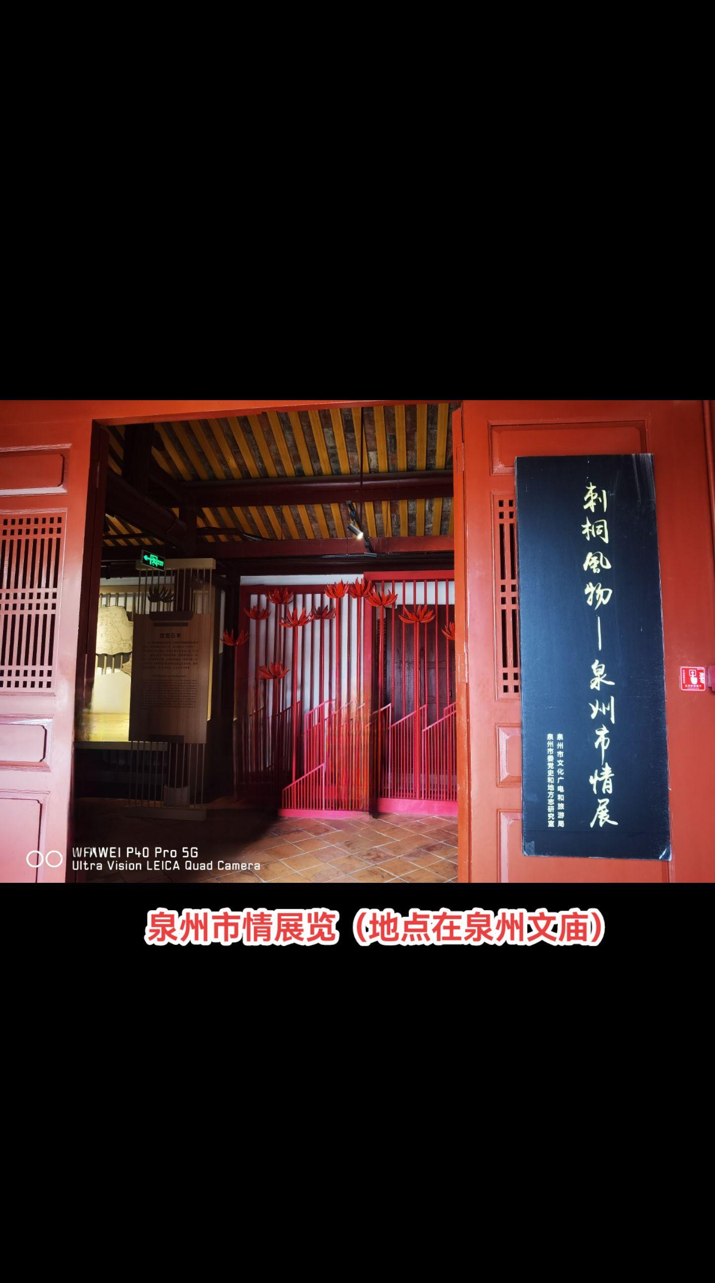 海滨邹鲁。深厚的文化底蕴，拼搏的闽南人民，从点滴做起，什么事也难不倒，迸发出无限的活力和生机。古城新韵