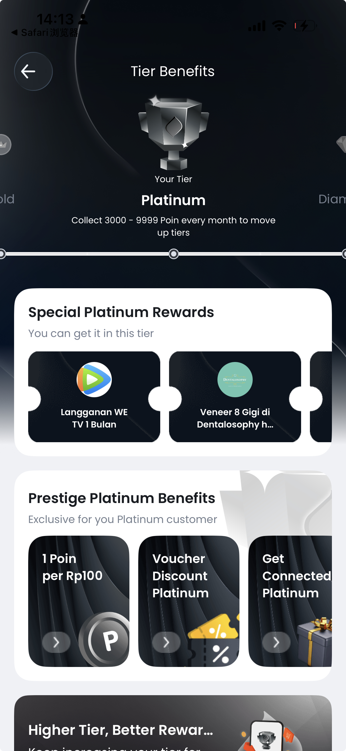WeTV图2，腾讯视频办公地点在Plaza Indonesia，图1，我的Tel