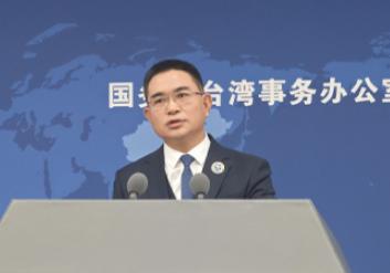 惊天反转！最死硬“台独”政党突然倒戈举统一旗，是认怂还是阴谋？台海巨变背后藏什么