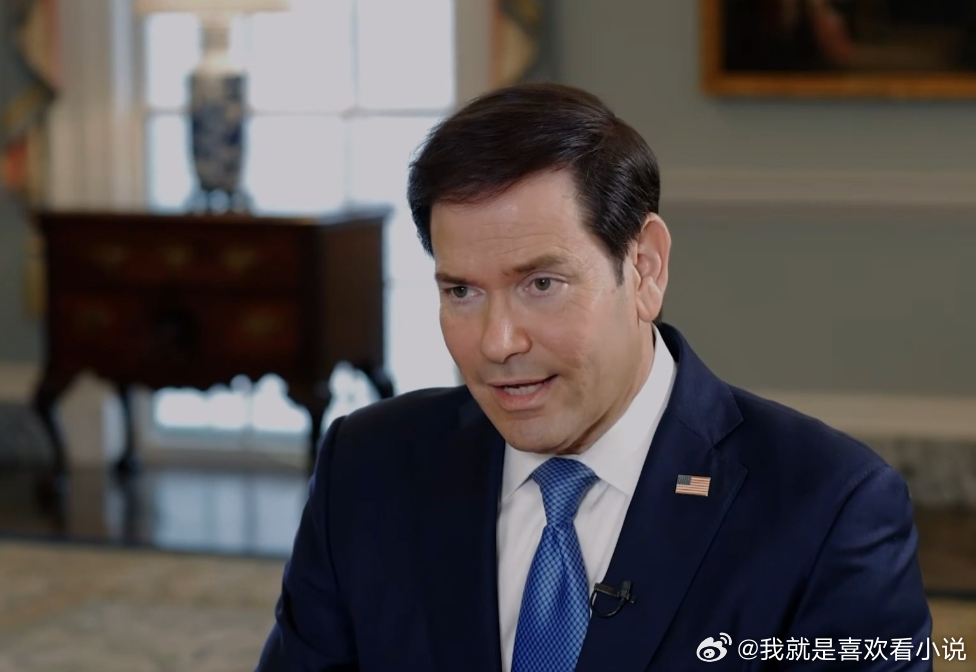 卢比奥：“总统不喜欢看到这种画面：一枚弹道导弹击中基辅的一栋公寓楼，导致无辜平民
